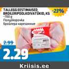 TALLEGG EESTIMAITSED BROILERIPOOLKOIVATÜKID, KG