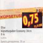 Elise küpsetuspaber Economy 38cm