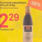 Allahindlus - Gourmante palsamikreem, 250 g