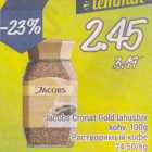 Allahindlus - Jacobs Cronat Gold lahustuv kohv, 100 g