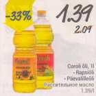 Coroli õli, 1 l