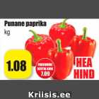 Allahindlus - Punane paprika
kg
