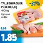 TALLEGG BROILERI
POOLKOIB, kg