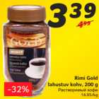 Allahindlus - Rimi Gold
lahustuv kohv, 200 g