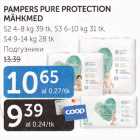 Mähkmed - PAMPERS PURE PROTECTION MÄHKMED