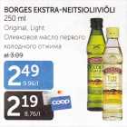 BORGES EKSTRA-NEITSIOLIIVIÕLI 250  ml