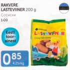 RAKVERE LASTEVIINER 200 G