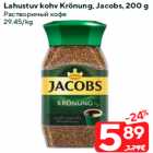 Allahindlus - Lahustuv kohv Krönung, Jacobs, 200 g
