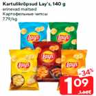 Kartulikrõpsud Lay’s, 140 g

