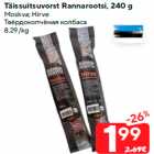 Täissuitsuvorst Rannarootsi, 240 g

