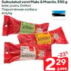 Suitsutatud vorst Maks & Moorits, 550 g

