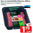 Sea- ja veisehakkliha Rakvere, 400 g
