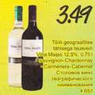 Allahindlus - Tšiili geog Vraafilise tähisеgа lаuаvеin  Vina Maipo 12,5%,0,75l . Sauvignon-Chardonnay . Sаrmеnеrе-Cаbеrnеt