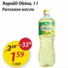 Allahindlus - Rapsiõli Oleina, 1 L