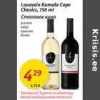 Allahindlus - Lauavein Kumala Cape Classics, 750 ml