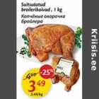 Allahindlus - Suitsutatud broilerikoivad, 1 kg