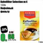 Allahindlus - Kohvifilter Selection nr.4 100 tk