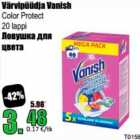 Värvipüüdja Vanish