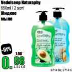 Vedelseep Naturaphy