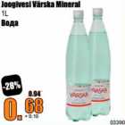 Allahindlus - Joogivesi Värska Mineral 1 l