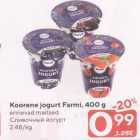 Koorene jogurt