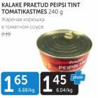 Allahindlus - Kalake praetud peipsi tint