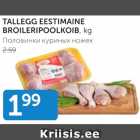 Broileripoolkoib