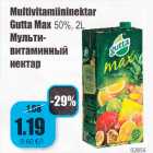 Allahindlus - Multivitamiininektar Gutta Max