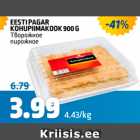 EESTI PAGAR KOHUPIIMAKOOK 900 G