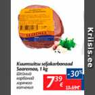 Allahindlus - Kuumsuitsu seljakarbonaad Saaremaa, 1 kg