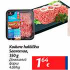 Allahindlus - Kodune hakkliha Saaremaa, 350 g