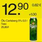 Allahindlus - Õlu Calsberg 5% 0,5