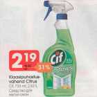 Klaasipuhastusvahend Citrus Cif, 750 ml