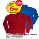 Allahindlus - Naiste pullover Seven Lemon