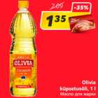 Olivia küpsetusõli