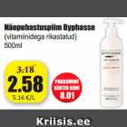 Näopuhastuspiim Byphasse