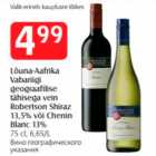 Lõuna-Aafrika Vabariigi geograafilise tähtisega vein Robertson Shiraz 13,5% või Chenin Blanc 13%, 75 cl