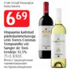 Hispaania kaitstud päritolunimetusega vein Torres Coronas Tempranillo või Sangre de Toro Verdejo 13,5%, 75 cl