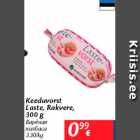 Allahindlus - Keeduvorst Laste, Rakvere, 300 g