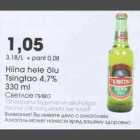 Allahindlus - Hiina heie õlu Tsingtao 4,7% 330ml