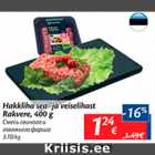 Allahindlus - Hakkliha sea- ja veiselihast Rakvere, 400 g