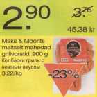 Allahindlus - Maks&Moorits maitselt mahedad grillvorstid