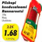 Allahindlus - Piiskopi keedusalaami Rannarootsi 330g