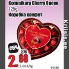 Allahindlus - Kommikarp Cherry Queen
125g