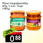 Püree Gospodarotshka
