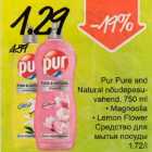 Allahindlus - Pur Рurе and Natural nõudереsuvahend, 750 ml . Magnoolia . Lemon Flоwеr