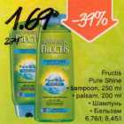 Allahindlus - Fructis Purе Shine .šаmрооn.250ml . palsam, 200 ml