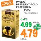 Allahindlus - PAULIG
PRESIDENT GOLD
FILTERKOHV
500G