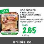 Allahindlus - VASTSE-KUUSTE
KRAKOVI
POOLSUITSUVORST
300G