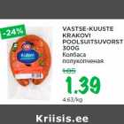 Allahindlus - VASTSE-KUUSTE
KRAKOVI
POOLSUITSUVORST
300G